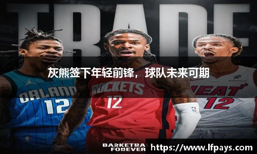 beat365中国在线体育平台