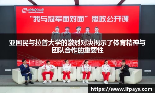 beat365中国在线体育平台