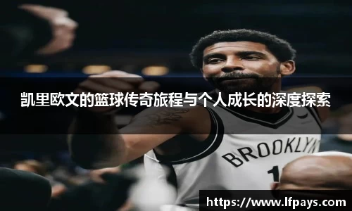 beat365中国在线体育平台