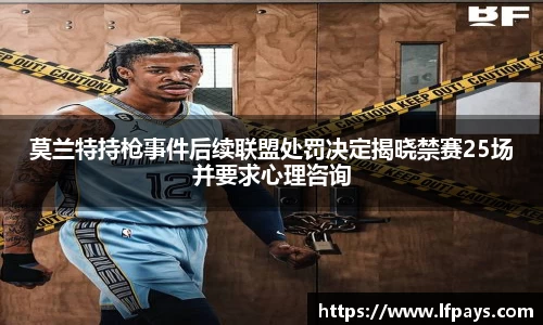 beat365中国在线体育平台