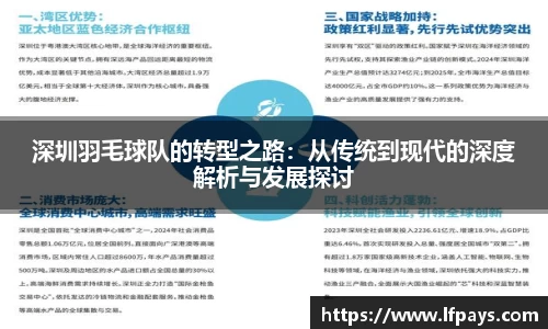 beat365中国在线体育平台