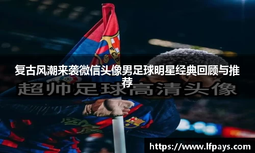 beat365中国在线体育平台